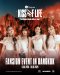 บ้านเกิดนัตตี้ทั้งที! 'KISS OF LIFE' ขอเสิร์ฟแฟนไซน์ครั้งแรกในไทย 'โฟร์วันวันฯ' ซัพพอร์ตสุดพลัง จับมือ ช้อปปี้ จัดอีเวนต์ #ShopeexKISSOFLIFEFansign 